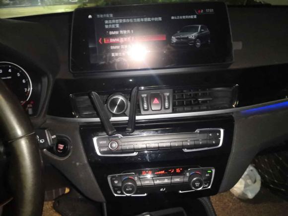 [义乌·浙G] 二手宝马宝马X12020款 sDrive20Li 尊享型