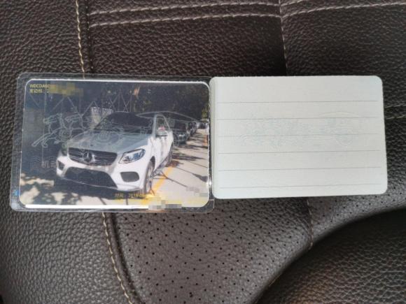 [西安·陕A] 二手奔驰奔驰GLE2018款 GLE 320 4MATIC 豪华型臻藏版