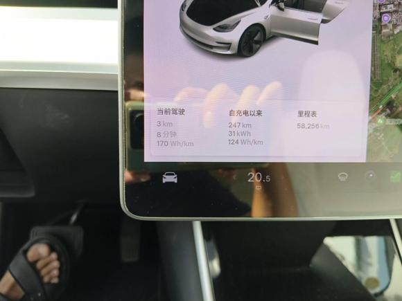 [义乌·浙G] 二手特斯拉Model 32019款 长续航后驱版