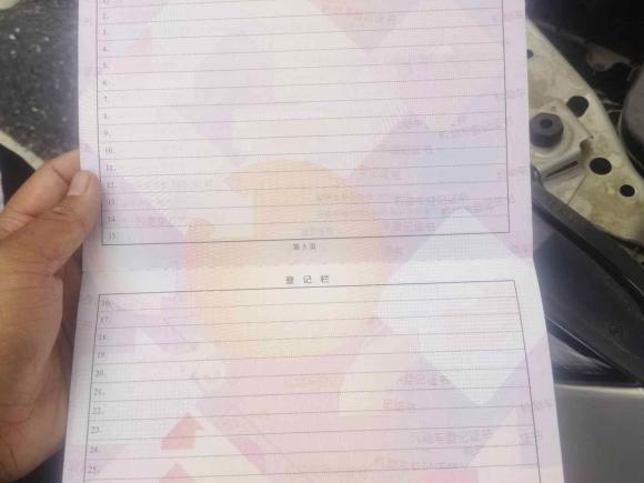 [杭州·川B] 二手红旗红旗H52020款 1.8T 自动智联旗韵版