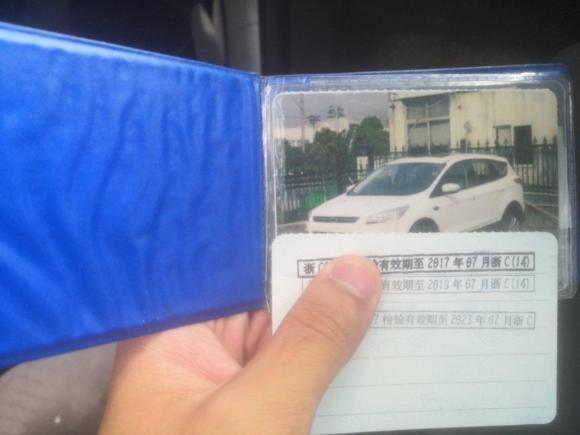 [温州·浙C] 二手福特翼虎2013款 1.6L GTDi 两驱风尚型