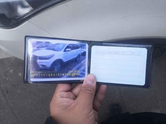 [金华·浙G] 二手北汽幻速北汽幻速S32016款 S3L 1.5L 手动尊贵型