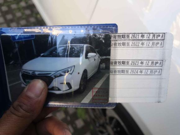 [上海·沪A] 二手比亚迪秦新能源2015款 1.5T 双冠旗舰版