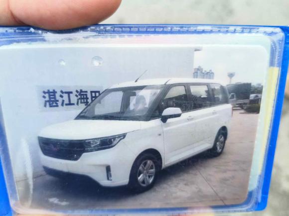 [广州·粤G] 二手五菱汽车五菱宏光PLUS2019款 1.5T 手动豪华型 7座