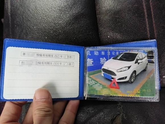 [嘉兴·浙F] 二手福特嘉年华2013款 两厢 1.5L 自动时尚型