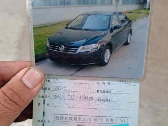 [深圳·粤B] 二手大众朗逸2013款 1.6L 自动风尚版