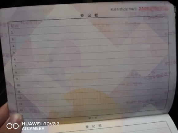 [宁波·浙B] 二手丰田YARiS L 致享2017款 1.5E CVT魅动版