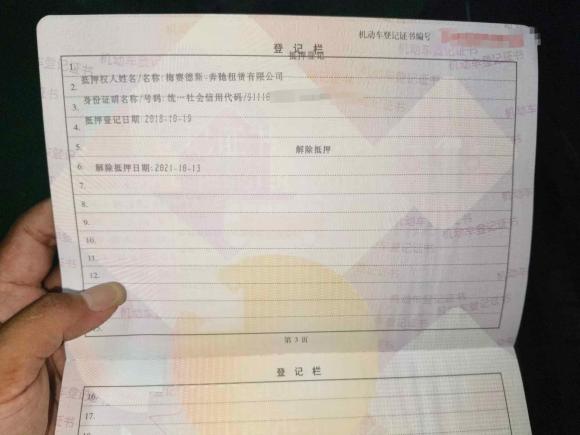 [杭州·浙A] 二手奔驰奔驰CLA2018款 CLA 220 4MATIC