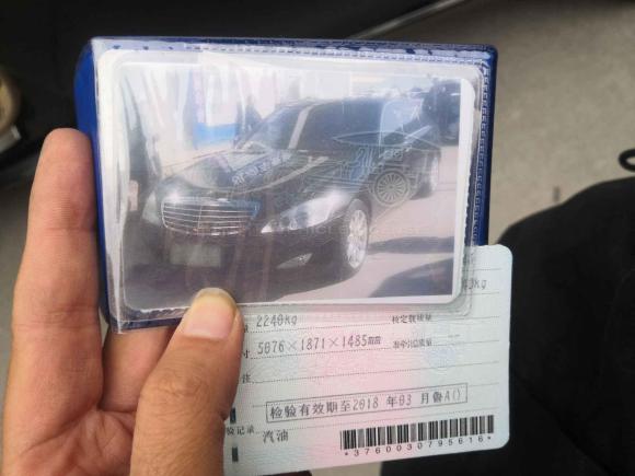 [济南·鲁A] 二手奔驰奔驰S级2008款 S 500 L 4MATIC