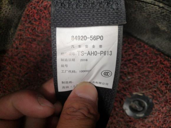 [合肥·皖A] 二手铃木维特拉2016款 1.6L 手动两驱进取型