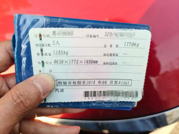 [南京·苏A] 二手丰田雷凌2016款 1.6G CVT精英版