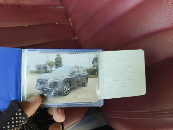 [嘉兴·粤L] 二手长安长安CS75 PLUS2020款 1.5T 自动豪华型