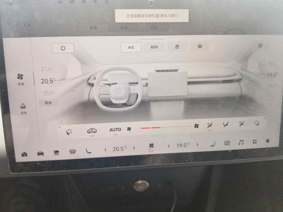 [上海·沪A] 二手极氪极氪X2023款 后驱YOU版 4座