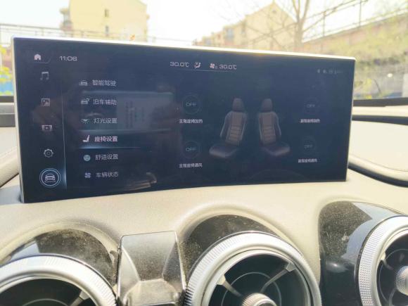 [上海·沪D] 二手魏牌魏牌 VV72020款 2.0T 旗舰型