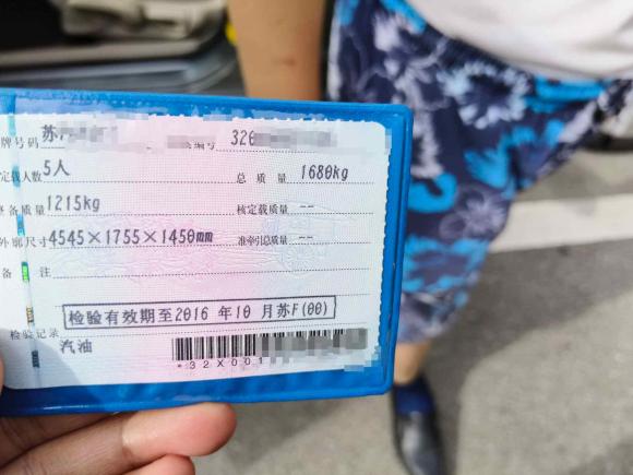 [南通·苏F] 二手思铭思铭2012款 1.8L 手动