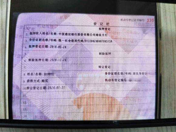 [嘉兴·浙F] 二手别克昂科威2018款 20T 两驱精英型