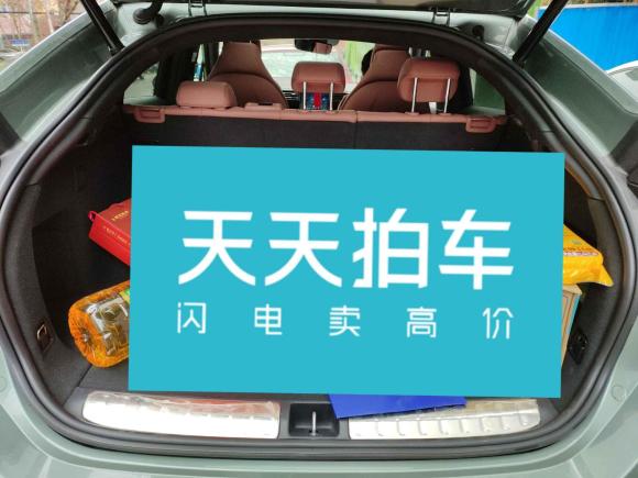 [武汉·川A] 二手蔚来蔚来EC62020款 615KM 性能版