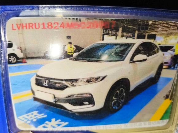 [佛山·粤E] 二手本田本田XR-V2021款 1.5L CVT经典版