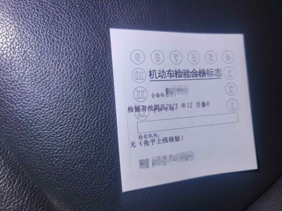 [宁波·鲁R] 二手奇瑞瑞虎32015款 1.6L CVT智尚纪念版