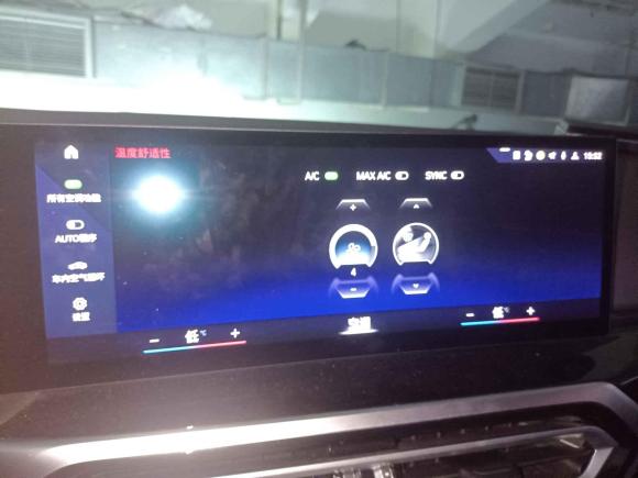 [金华·浙D] 二手宝马宝马i32022款 eDrive 35 L