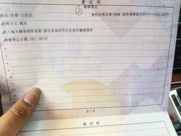 [温州·浙C] 二手奥迪奥迪Q72015款 35 TFSI 运动型