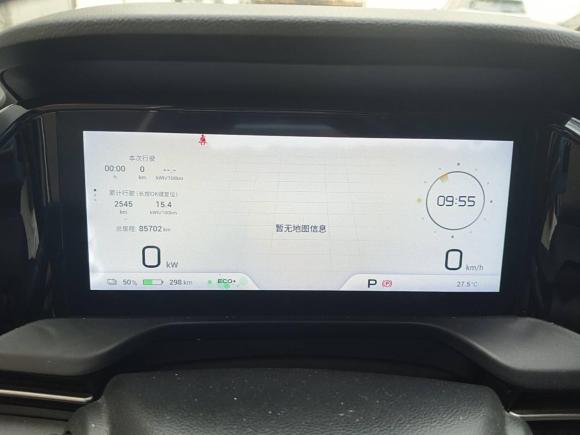 [温州·浙C] 二手埃安AION S Plus2021款 80 超长续航版