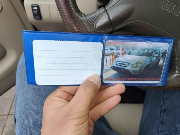 [温州·浙C] 二手本田本田CR-V2005款 2.0L 自动