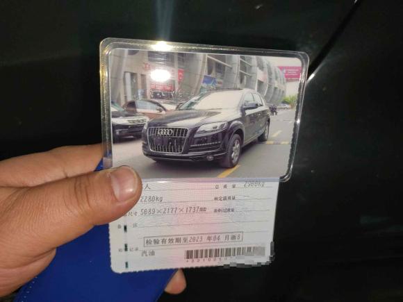 [宁波·浙B] 二手奥迪奥迪Q72010款 3.6 FSI quattro 技术型