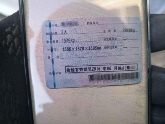 [合肥·皖A] 二手奔腾奔腾X802013款 2.3L 自动豪华型