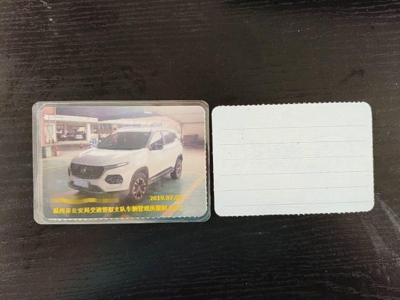 [西安·浙C] 二手宝骏宝骏5102019款 1.5L 自动优享型 国V