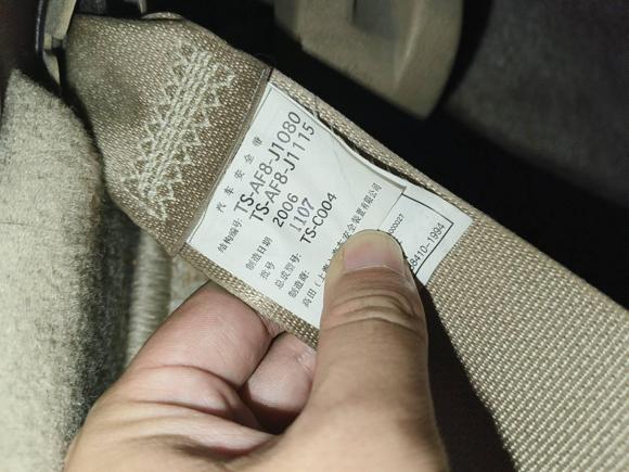 [嘉兴·浙F] 二手本田雅阁2006款 2.4L 加热版