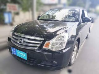 日产轩逸2019款 经典 1.6XE+ CVT智联领先版