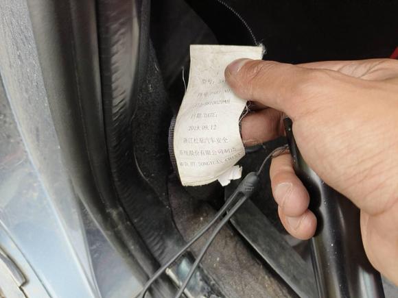 [宁波·浙B] 二手奇瑞新能源小蚂蚁2019款 4座智享版 35kWh