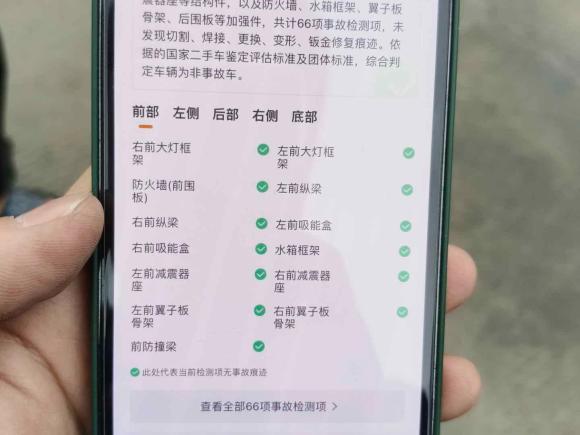 [佛山·粤E] 二手比亚迪宋PLUS新能源2021款 DM-i 110KM 旗舰型