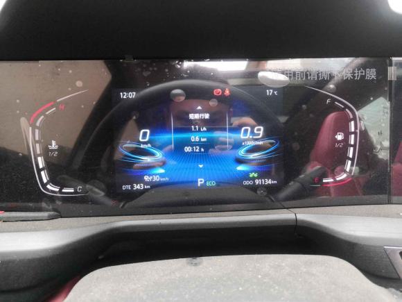 [南昌·赣A] 二手长安长安CS75 PLUS2021款 2.0T 自动领航型