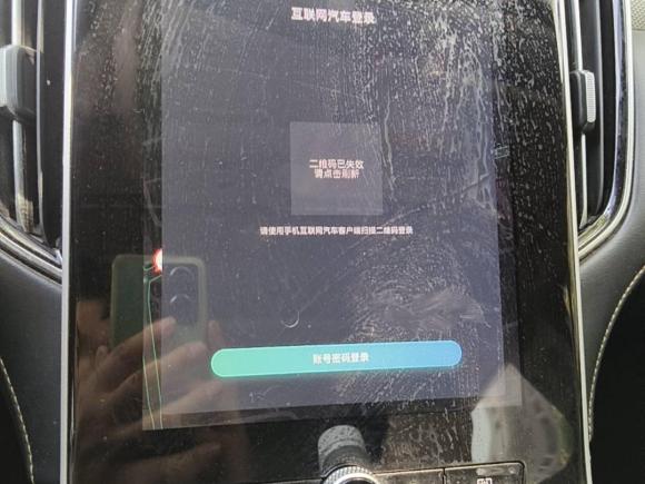 [上海·浙D] 二手荣威荣威i6 MAX新能源2020款 1.5T PHEV爽酷版