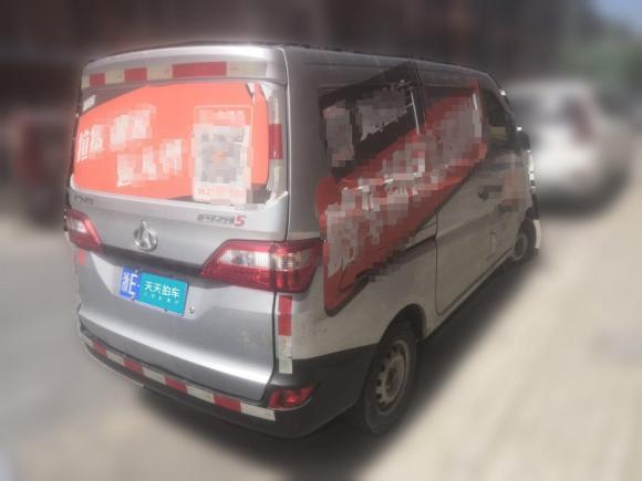 [湖州·浙E] 二手长安凯程长安之星52020款 1.4L 创业版厢式货车国VI EA14MR