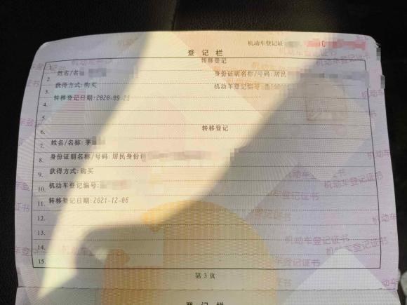 [南通·苏F] 二手雪铁龙雪铁龙C4L2014款 1.8L 智驱版 自动劲享型