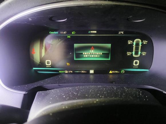 [上海·沪A] 二手飞凡汽车飞凡ER62021款 新动版 620km 智享版