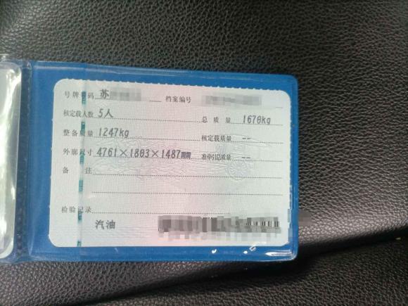 [苏州·苏U] 二手启辰启辰D602021款 PLUS 1.6L XL CVT悦领版