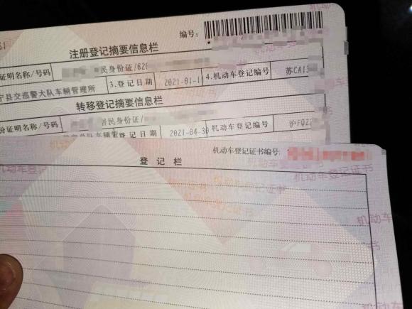 [上海·沪F] 二手别克君越2020款 652T 豪华型