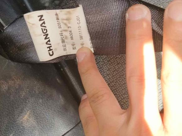 [佛山·粤E] 二手长安欧尚长安欧尚X72020款 1.5T 自动尊贵型