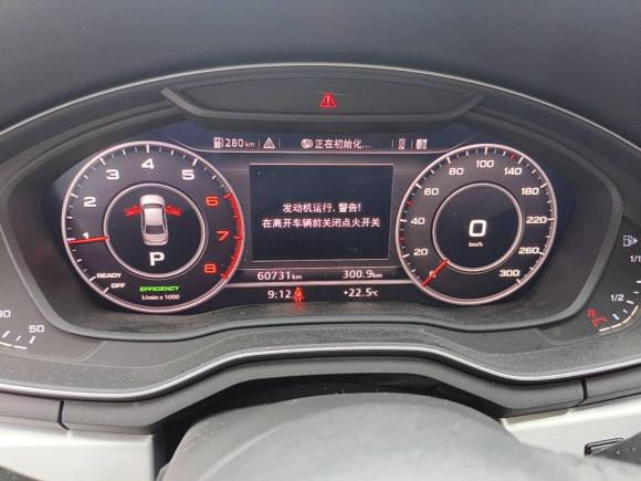 [宁波·浙B] 二手奥迪奥迪A4L2017款 40 TFSI 风尚型