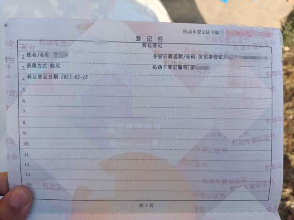 [金华·浙G] 二手别克英朗2018款 15T 手动精英型 国V