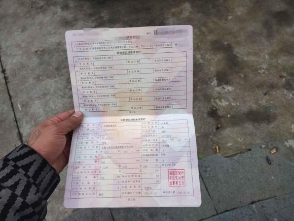 [上海·闽C] 二手江淮瑞风瑞风M42022款 2.0TGDI 自动商旅版