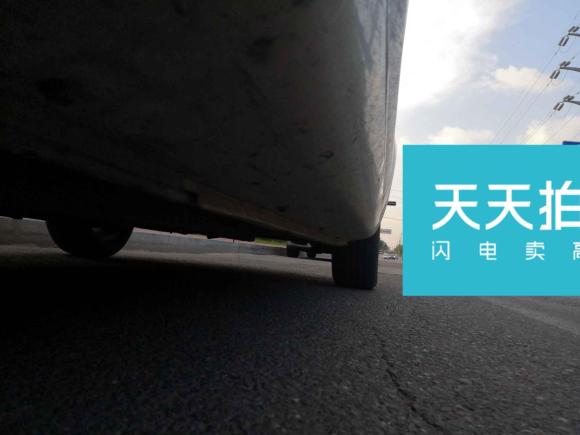 [青岛·鲁B] 二手吉利汽车帝豪2019款 领军版 1.5L 手动向上亚运版 国VI