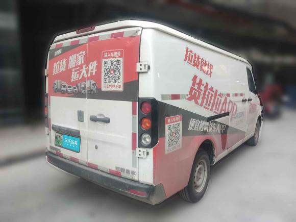 [武汉·鄂A] 二手远程远程星享V2023款 V6E 国轩高科38.7kWh尊享版