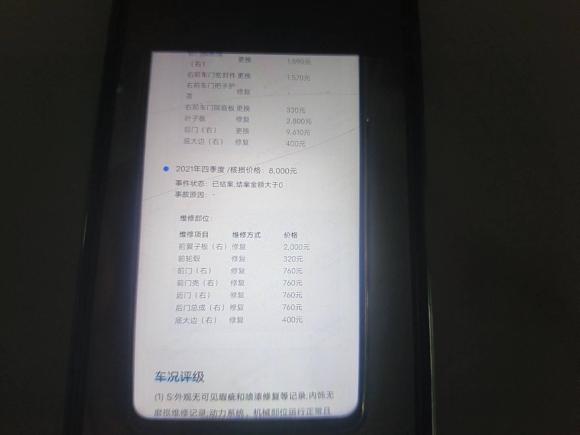 [常州·苏D] 二手奔驰奔驰A级2021款 改款 A 180 L 运动轿车