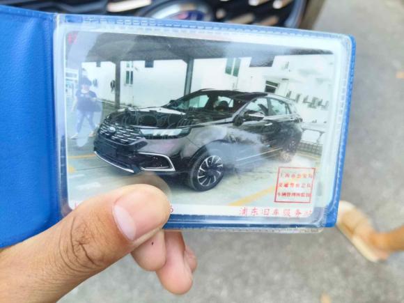 [上海·沪A] 二手福特领界EV2020款 耀领型
