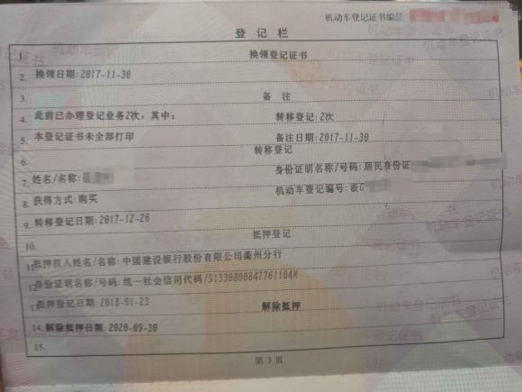 [义乌·浙G] 二手大众朗逸2013款 改款经典 1.6L 自动风尚版